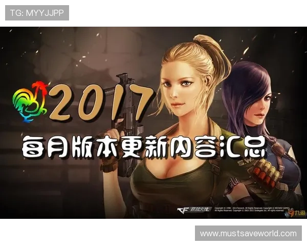 九游官网网页版登录入口下载官方公告,获取最新游戏资讯与活动信息